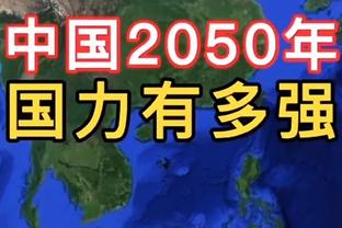 热刺vs阿森纳首发：孙兴慜、维尔纳先发，特罗萨德、托马斯出战